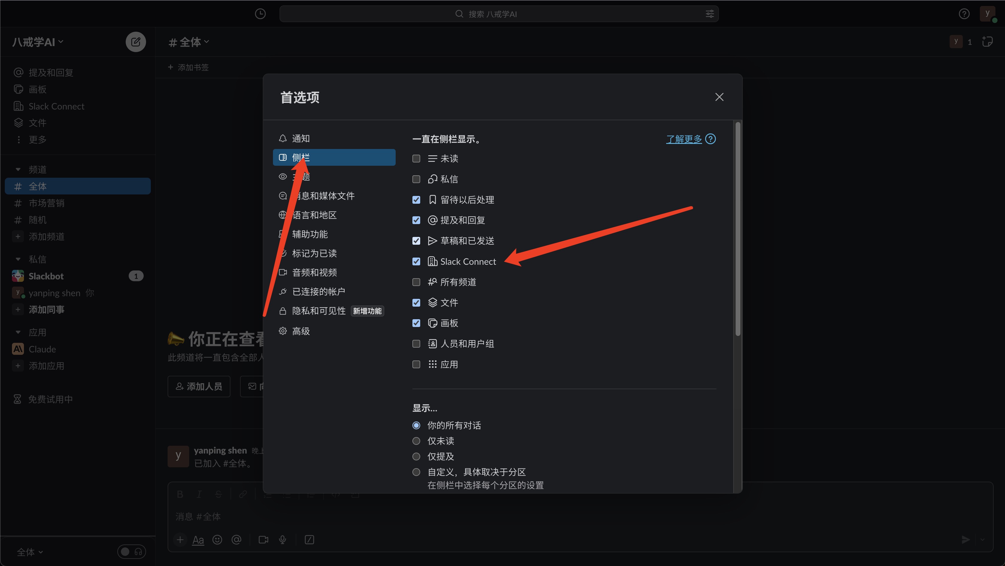 最大弱点